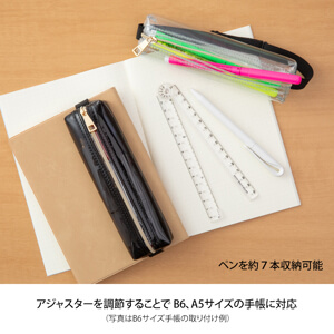 Midori Book Band Pen Case